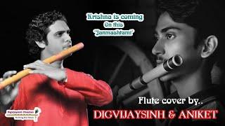 Krishna is coming..! - Digvijay Chauhan & Aniket Maharana