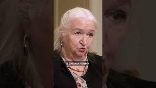 Что значит любить ребенка?  #черниговская #знания #наука