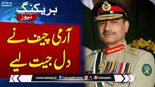 Breaking News: Army Chief Syed Asim Munir in Action | Latest News From ISPR | Samaa TV