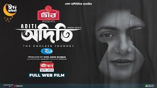 Aditi | অদিতি | Sohana Saba, Gazi Abdun Nur, Mihi Ahsan, Talha, Apu | Bangla Web Film 2023