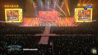 ลิฟท์ ออย | Lift Oil - ดูมัย | RS Meeting Concert 2022