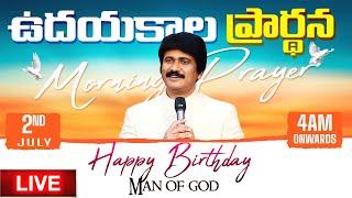 July 2nd, Morning Prayers #online​ ఉదయకాల ప్రార్థన - #live​ |Happy Birthday Bro.P.J.Stephen Paul|