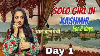 Solo travelling to Kashmir | Best houseboat in Kashmir | solo girl travelling | Srinagar | dal lake