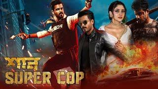 SHAAN - SUPER COP (শান) | FULL MOVIE | SIAM AHMED | PUJA CHERRY | TASKEEN | MISHA |SUPER ACTION FILM