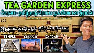 TEA GARDEN EXPRESS TRAVEL VLOG!!! Karaikal to Ernakulam | 80+ years Old Train | Naveen Kumar