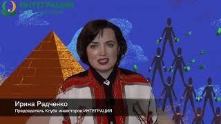 Новая версия финансовых пирамид