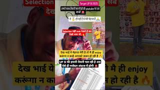Up SI preparation 2025 #upsiform #delhipolice #cricket #upsiupdate #uppoliceresult #motivation #reel