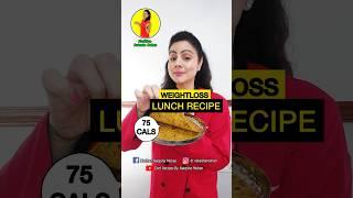 75 CALS only healthy roti recipe #weightloss #dietplan #healthyfood #easyrecipe #healthy #newrecipe