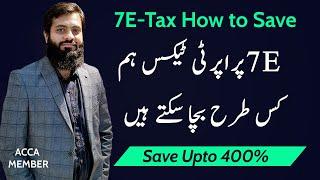 How to save Property Income Tax | 7E | Tax Planning | Within Legal way | Just follow one thing | FBR