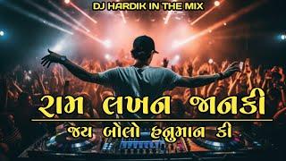 GUJARATI ATTITUDE 2024 SONG ( ખાસ વરઘોડા માટે ) PAT :- 10 | INSTAGRAM TRANDING SONG MIX 2024 #djappu