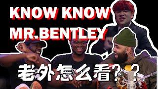 Know Know 《Mr.Bentley》老外怎么看？？