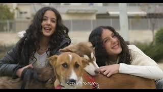 HAFAKATZA | רומי ועלמה סופר | Born this way ליבינג דה דרים