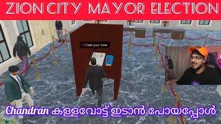 Zion Mayor electionന് Chandran കള്ളവോട്ട് ഇടാൻ പോയപ്പോൾ #dreamerop #eaglegaming #tva #zioncity