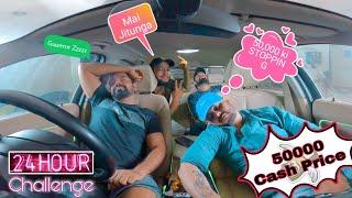 LIVING 24 hour in CAR CHALLENGE goes Wrong  50,000/- rupees CASH PRIZE 