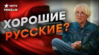 Русские в ЛАТВИИ... Опасно или нет? | Лайма Вайкуле