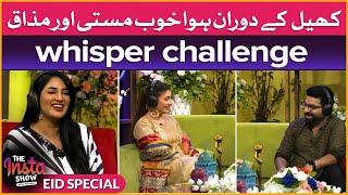 Whisper Challenge | The Insta Show Eid Special | Fahim Khan | Salma Zafar | Summaiya Rizwan |Mathira