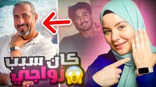 From an addict to a successful person | How was Ahmed Al-Shugairi the reason for my marriage!