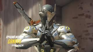 Epic Genji return (gold rank XD)