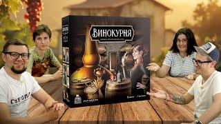 Настольная игра Винокурня / Distilled  играем стратегию про самогоноварение!