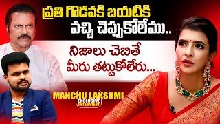 Manchu Lakshmi about her Family | Mohan Babu | Anchor Roshan Telugu Interviews