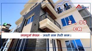 Affordable 2 Crore 95 Lakh House on Sale at Imadol . | Lalpurja Nepal |