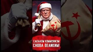С НОВЫМ ГОДОМ // ПИОНЕР СРЕДНЕГО ВОЗРАСТА #новыйгод #новости #новогодниеподарки