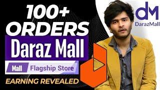 Daraz Mall Store Earning Revealed | 100+ Daily - DMall Seller Account Creation 2024 #darazseller