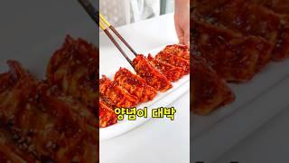 역대급 비빔만두 류수영 무침만두 레시피