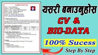 How to make a professional cv in Nepali  || How to make a Bio-Data in Computer.