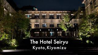 Luxury Hotel Series 4K Vlog - The Hotel Seiryu Kyoto Kiyomizu  , ザ・ホテル青龍 京都清水