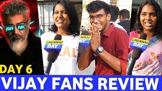 என்னடா படம் இது " கலாய்த்து தள்ளிய Vijay ரசிகர்கள் " | Thunivu vijay fans Review | Chennai day !