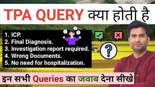 TPA Query क्या होती है l What is the TPA Query in Health Insurance Claim I TPA Insights l