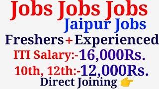 Jobs Jaipur Jobs| Freshers| 10th Pass, 12th Pass, ITI | Salary:- 16,000Rs| Private Jobs in Jaipur