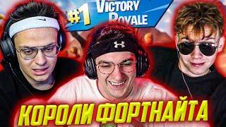 БУСТЕР И ЭВЕЛОН БЕРУТ ТОП 1 В ФОРТНАЙТЕ / EVELONE BUSTER FORTNITE 3 ГЛАВА