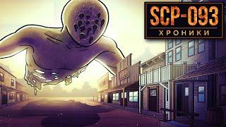 SCP-093 Неизученные Особенности Объекта из Красного Моря