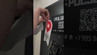 Теперь мы официально - хорошее место. Гордимся! #pulsepc #panteleev #хорошееместо