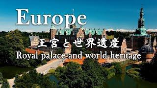 Europe - 『ヨーロッパ  王宮と世界遺産』 Royal palace and world heritage.