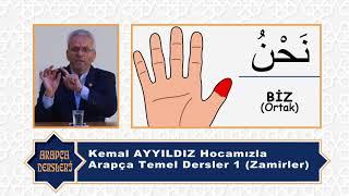 Arapça Temel Dersleri 2 (Zamirler) ARABİC LESSONS - دورات اللغة العربية