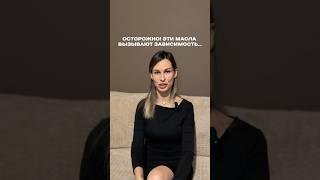 Запах, который меняет всё…