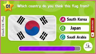 Guess and Learn: All 49 Flags of Asian Countries ! Countries Flag Quiz in English)