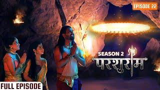 असुर माल्यवान और उनके परिवार को सुदर्शन चक्र ने क्या संदेश पहुंचाया | Parshuram Season 2 Eps 22