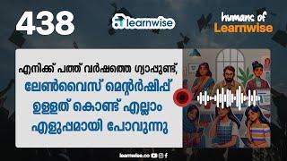 Sudha I Humans of Learnwise I BA English I Kerala's #1 IGNOU Coaching Platform #ignou #learnwise