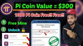 Pi Network Free $PI Coin | Pi Network Free Mining | Pi Network New updates | Pi Coin Value | Unlock