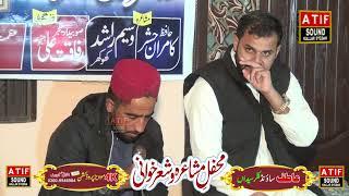 Raja Tanveer . Khuarm satti . yad gar program . دکھالی کہوٹہ 21,11,2024