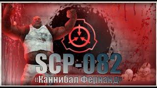 (КОНКУРС) Я СТАЛ КОРОЛЕМ КОМПЛЕКСА, УПРАВЛЯЮ СОТРУДНИКАМИ ▶ GARRY`S MOD ▶ SEKTA | SCP-RP