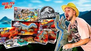 ПАПА РОБ И МИР ЮРСКОГО ПЕРИОДА: ОГРОМНЫЙ ВЕЛОЦИРАПТОР БЛЮ VS ДИНОЗАВРЫ ИЗ JURASSIC WORLD!