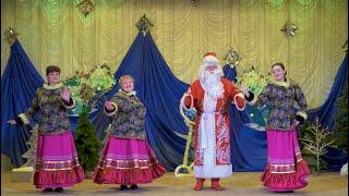 Новогодние попурри Кагальницкий ЦДК Азовский район