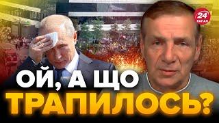 РАПТОВО! Москва-сіті закривається? / Реакція росіян на ВИБУХИ / Коли МАСОВАНА АТАКА ДРОНІВ?/ГЕТЬМАН