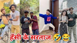 Best Funny Tiktok Videos""| New Tiktok Funny Videos | Sagar Pop Instagram Funny Reels  "Part 22"