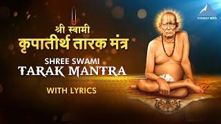 Swami Samarth Tarak Mantra with Lyrics | Nishank Ho Nirbhay Ho Mana Re | Akkalkot Swami Samarth Song